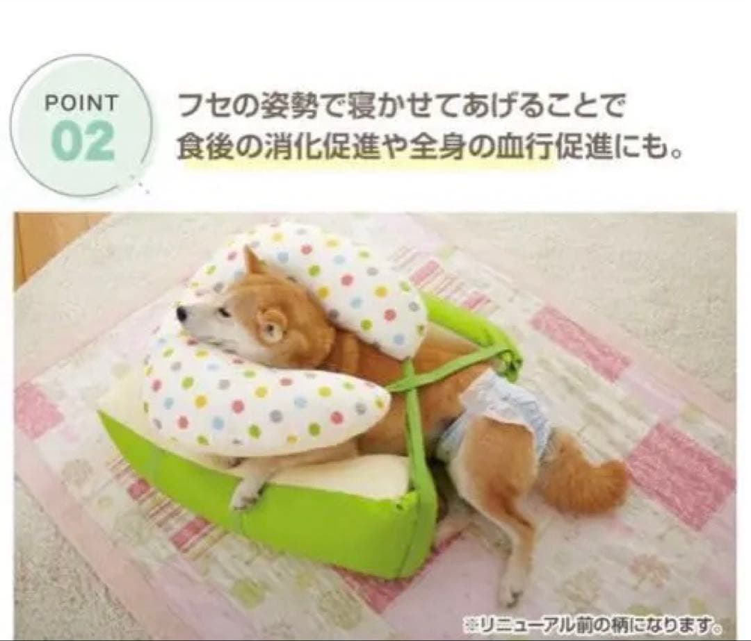 王様のらくすや　中型犬用　介護用品　クッション