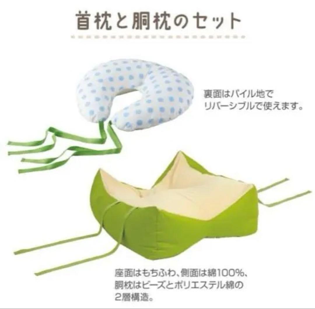 王様のらくすや　中型犬用　介護用品　クッション