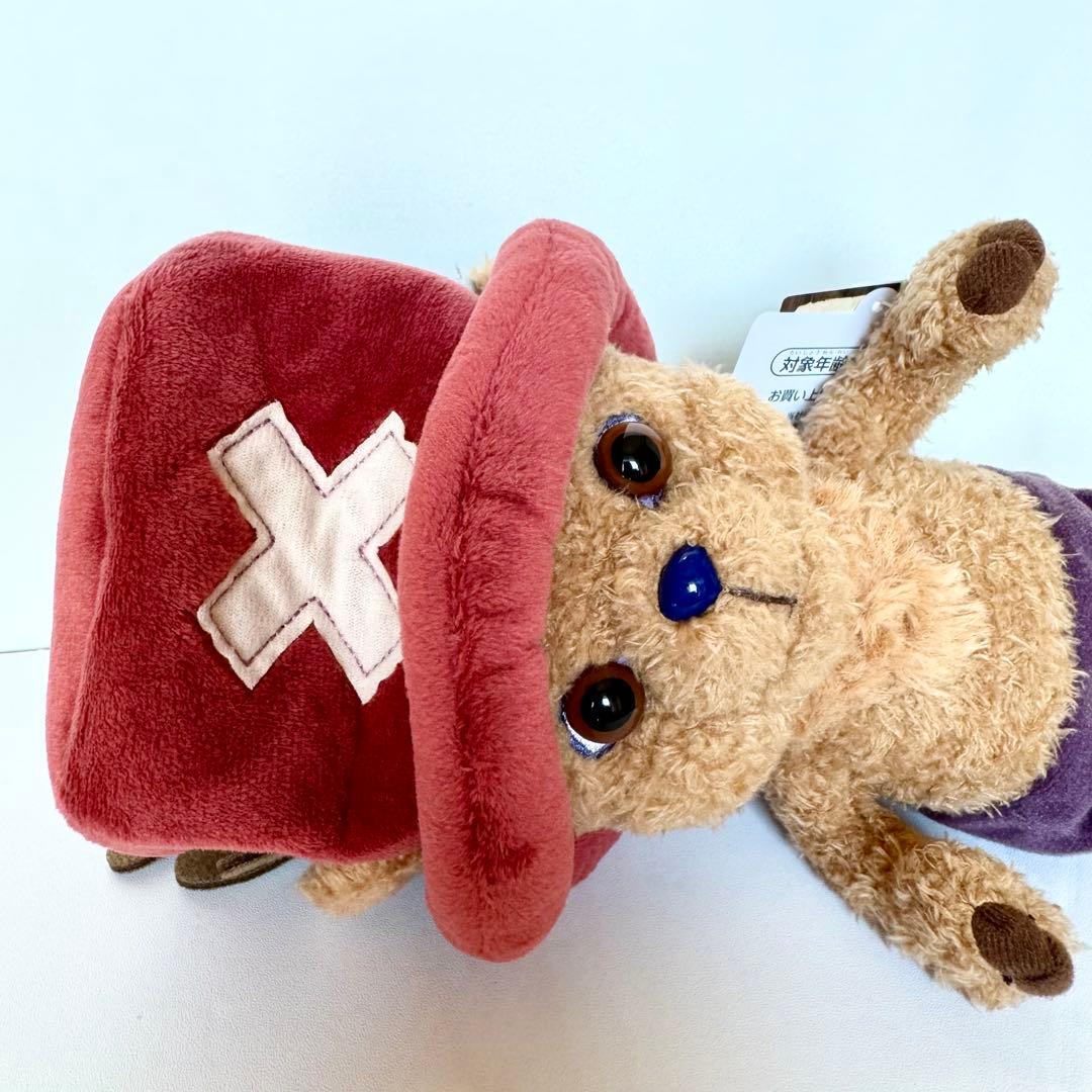 ONE PIECE Chopper ワンピース チョッパー ぬいぐるみ