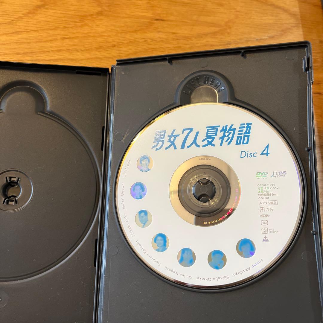 男女7人夏物語&秋物語 DVD-BOX〈4枚組×2〉