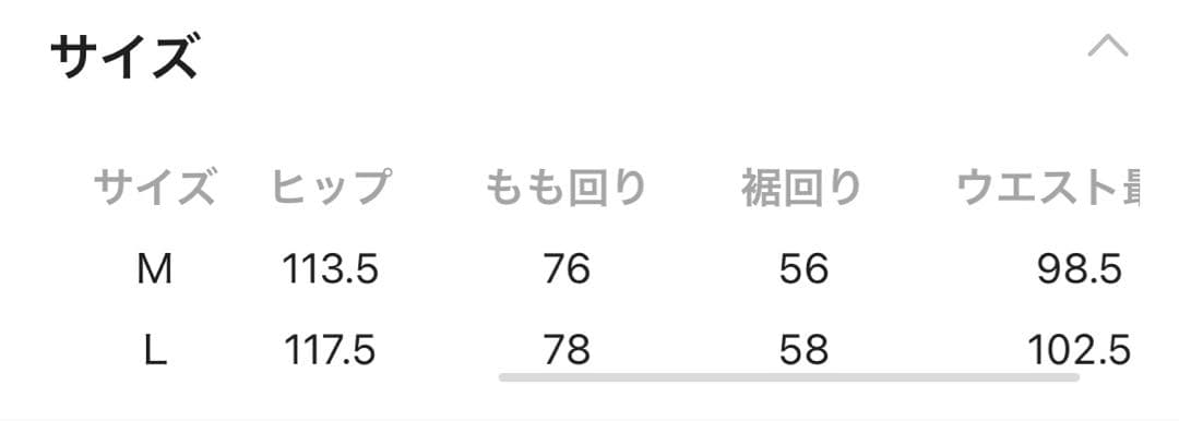 ニコアンド　MODE NORM CORE デニムパッチワーク パンツ