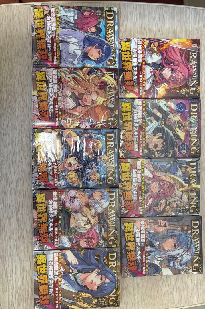 ドローイング 最強漫画家はお絵描きスキルで異世界無双する! 全巻セット