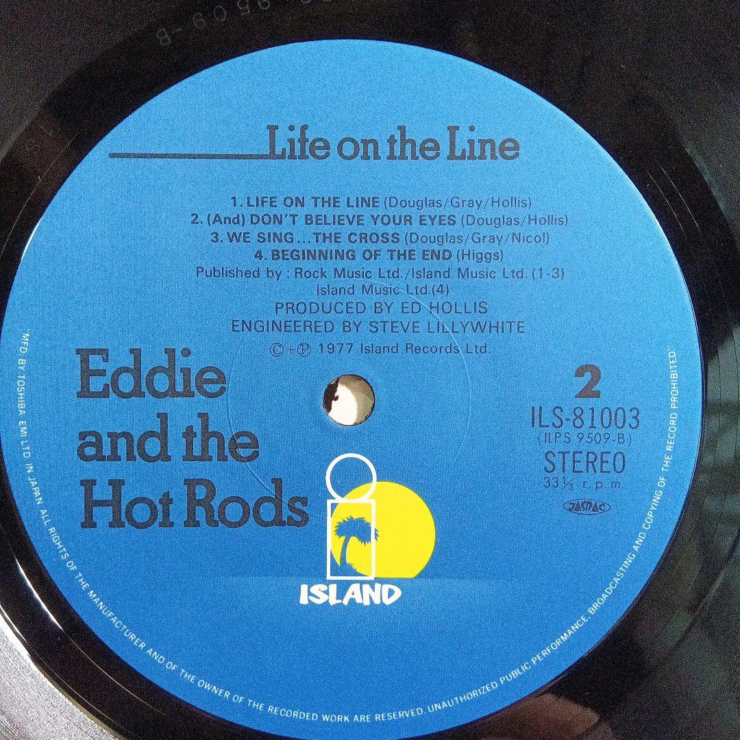 LP エディー＆ホットロッズ Life on the Line イ
