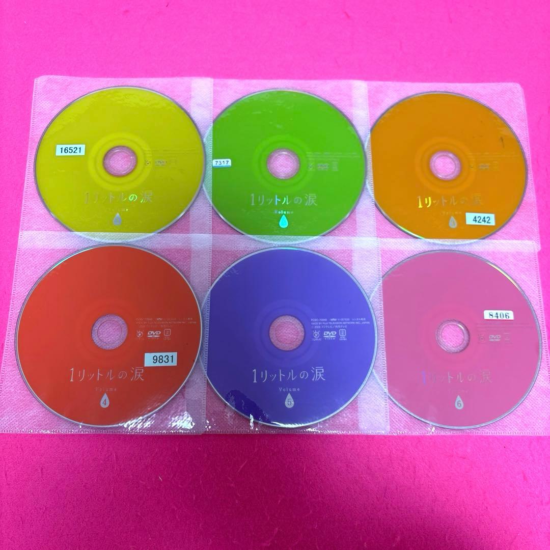 1リットルの涙 DVD 全6卷 レンタル 沢尻エリカ 薬師丸ひろ子