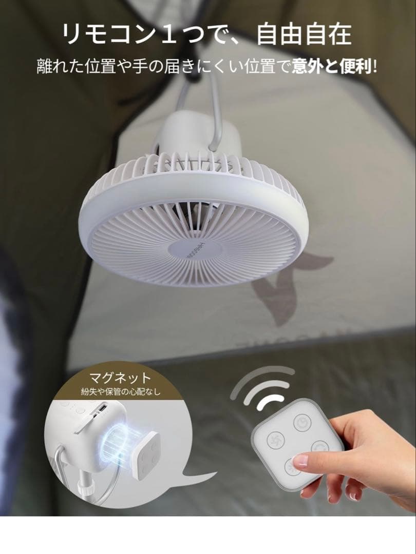 HAGOOGI ハゴオギ　ホワイト　リモコン付き