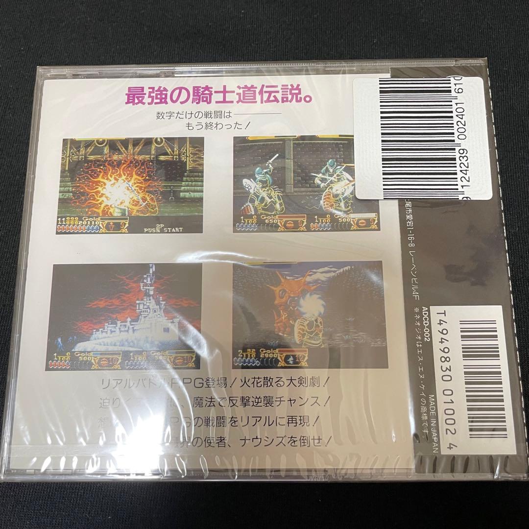 ネオジオ クロススウォード 新品未開封 NEOGEO CD NEO GEO