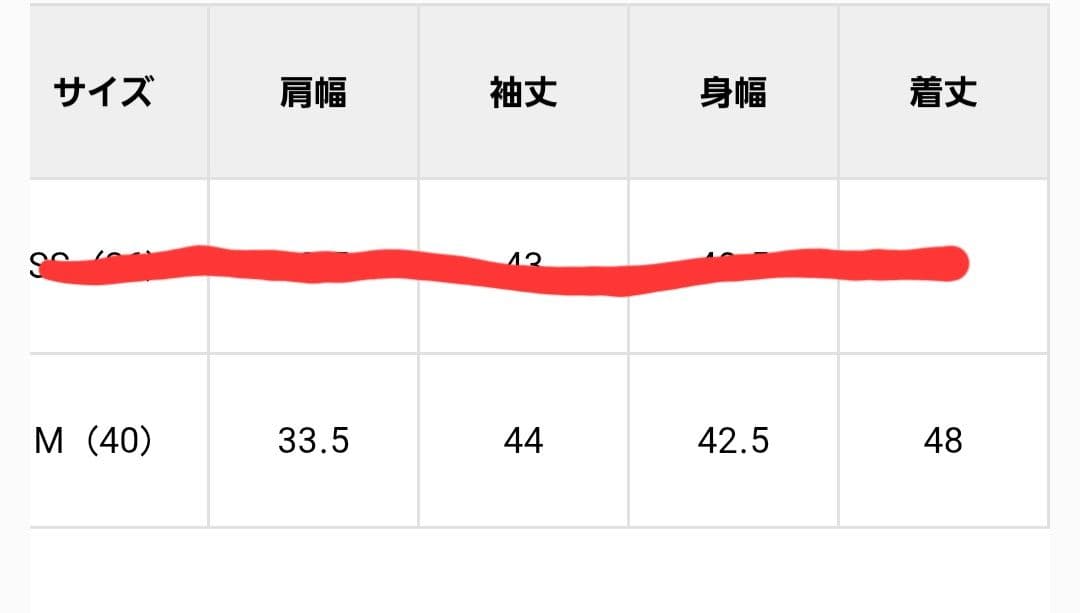 新品未使用シビラニットカーディガン