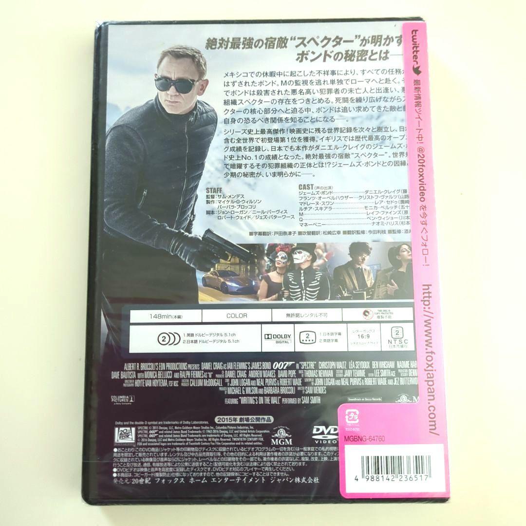 DVD 6本　アーティスト、ブラックスワン　ターミナル　華麗なるギャッビー他