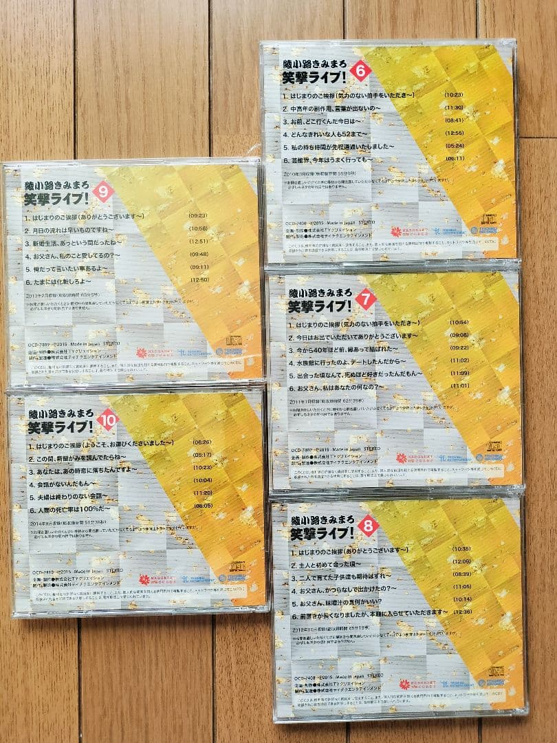 綾小路きみまろ 笑撃ライブ! CD10枚 aiwaポータブルCDプレーヤー