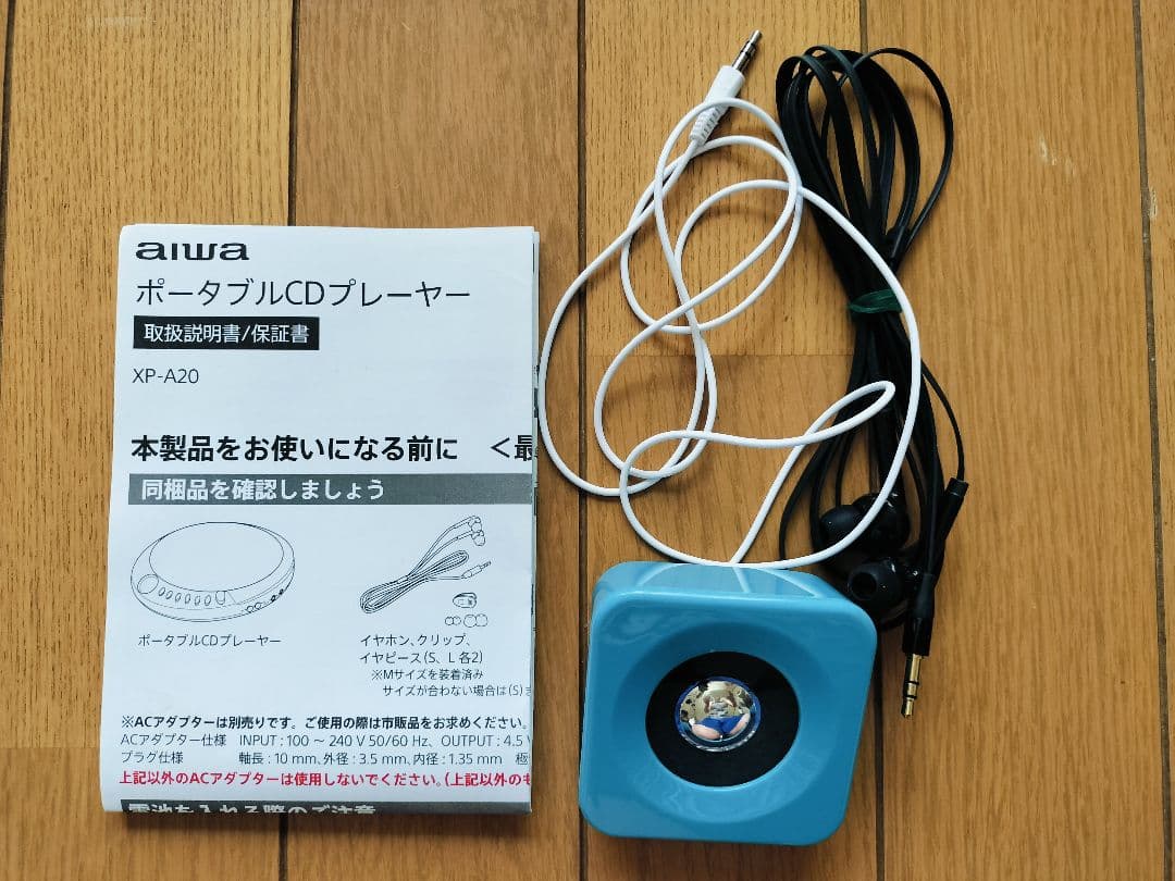 綾小路きみまろ 笑撃ライブ! CD10枚 aiwaポータブルCDプレーヤー