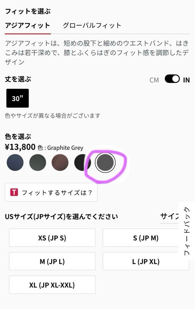 ルルレモン フレアパンツ、レギンスS
