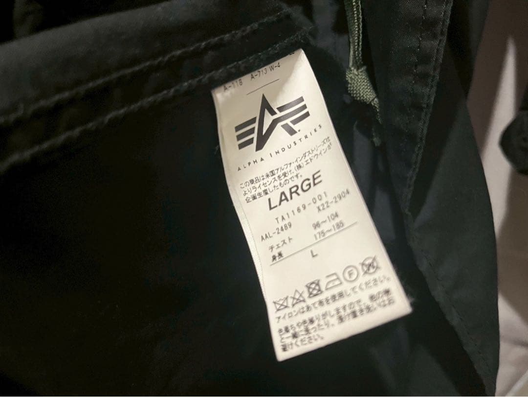 ALPHA INDUSTRIES M-51 モッズコート フード付き　L
