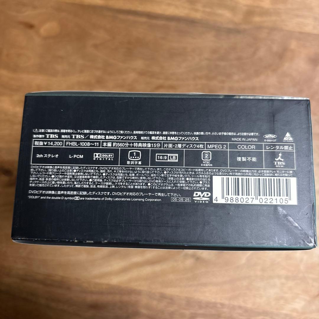 TBS 風のようにうたが流れていた　小田和正　DVD-BOX