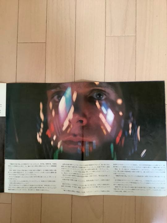 値下げ 映画「2001年宇宙の旅」1968年日本公開時のパンフレット　希少品！