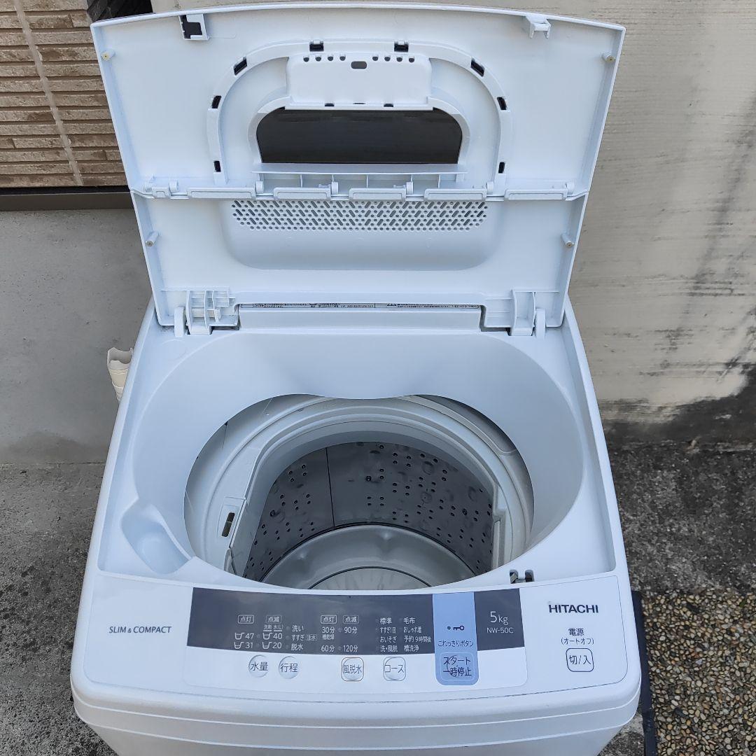 HITACHI 5.0kgスリム&コンパクト 全自動洗濯機 NW-50C