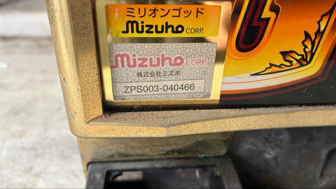 京丹後発ミリオンゴッド スロットマシン（週末処分）