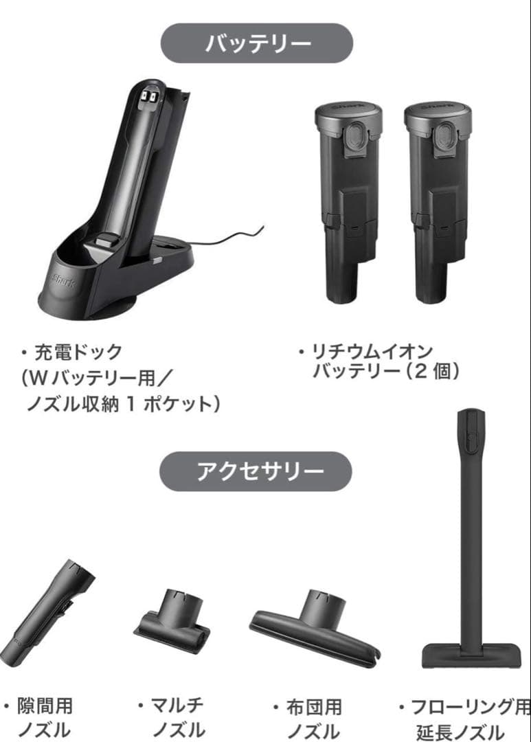 Shark EVOPOWER ハンディクリーナー WV270J