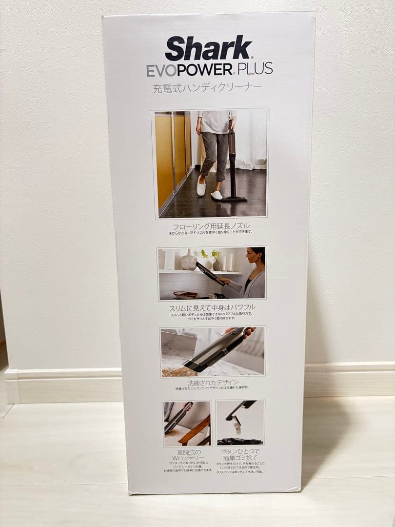 Shark EVOPOWER ハンディクリーナー WV270J