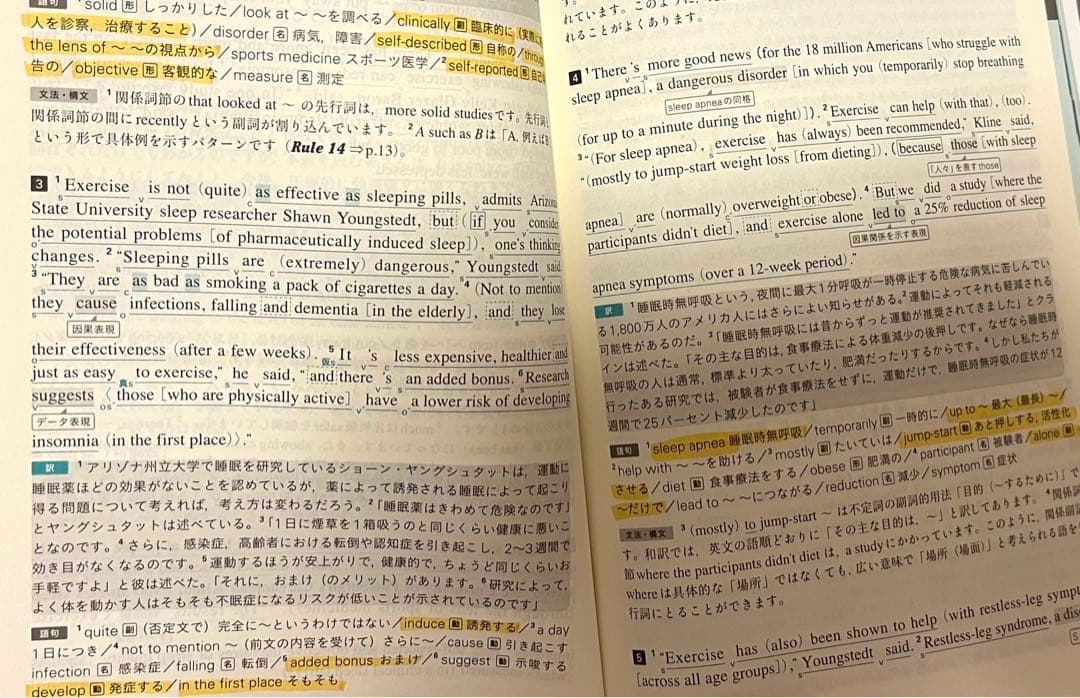 【文系】大学受験参考書まとめ売り　バラ売り可