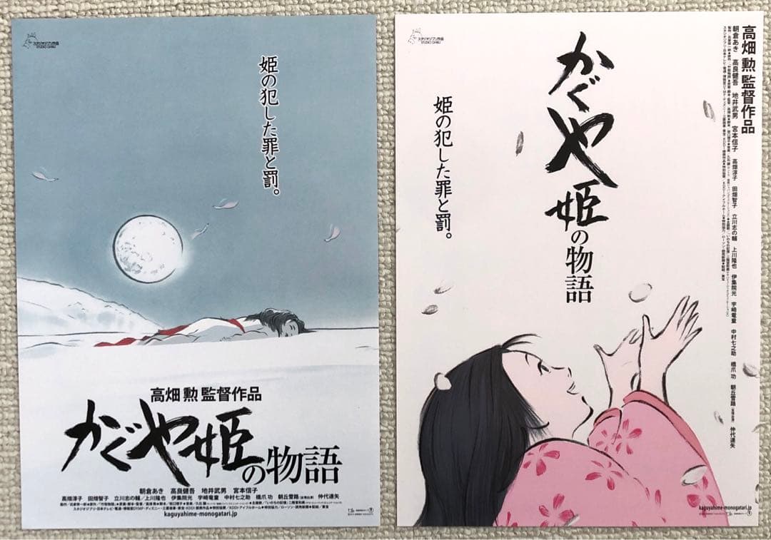 さらにお値下げしました。スタジオジブリ18作品27枚チラシセット　映画フライヤー