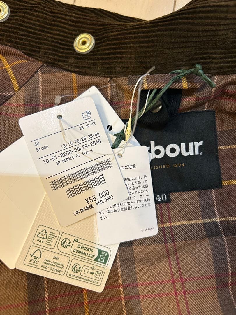 Barbour ブラウン ジャンパー サイズ40