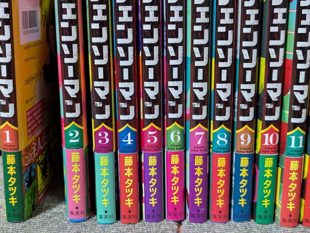 チェンソーマン1〜23巻セット 既刊全巻