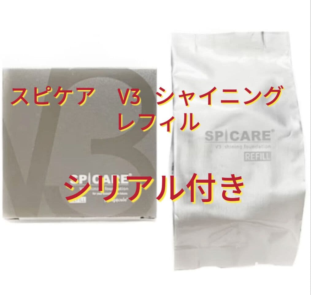 エンジェル＊２種*V3 シャイニングレフィル＆インテリジェント　本体
