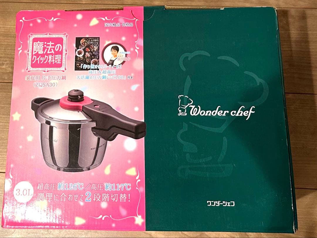 【新品 未使用】魔法のクイック料理 片手圧力鍋3.0L(ZQSA30)