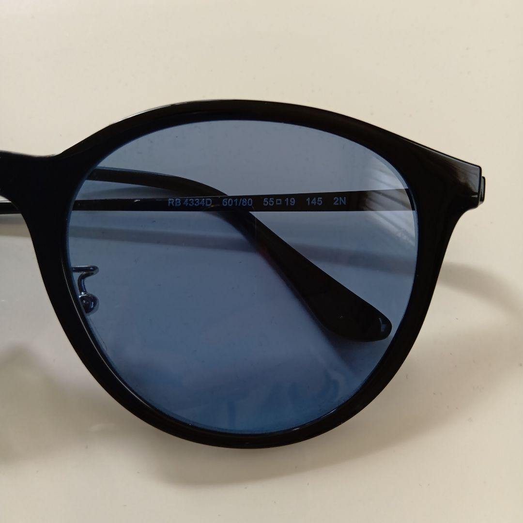 Ray-Ban RB4334D ブルーレンズ 人気モデル ケース付 レイバン