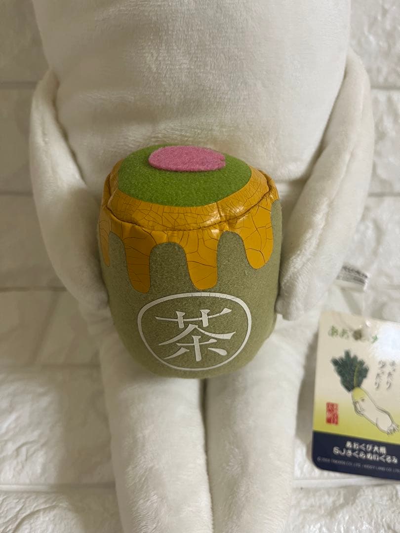 あおくび大根　特大ぬいぐるみ　腹巻き　正座　マラカス　平成レトロ　5セット
