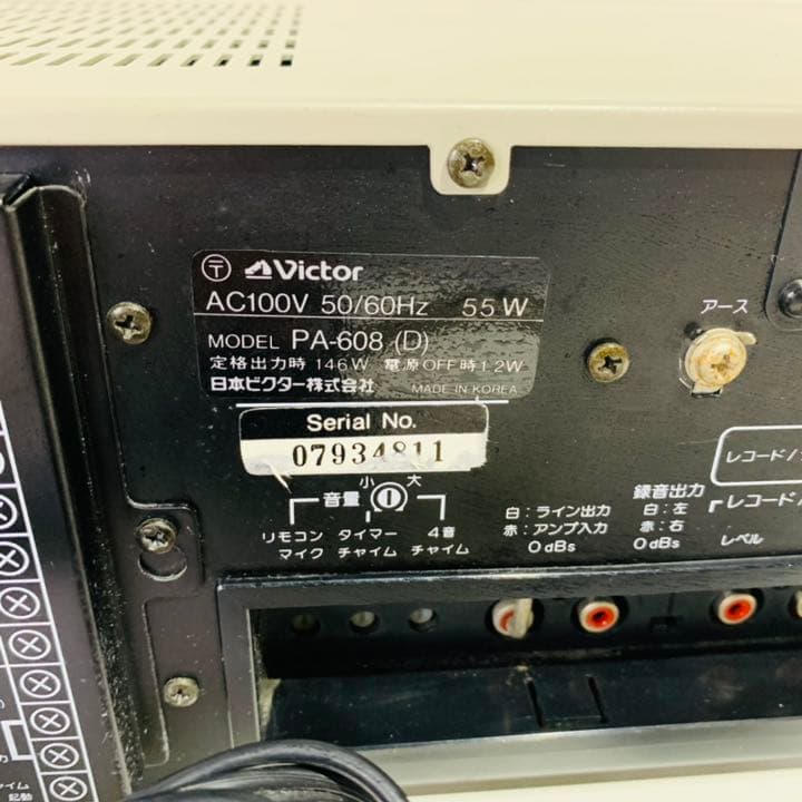 ビクター　システムアンプ　PA-608