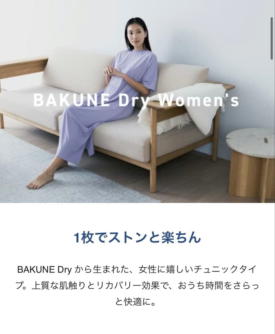 TENTIAL ラベンダー ロングTシャツドレス
