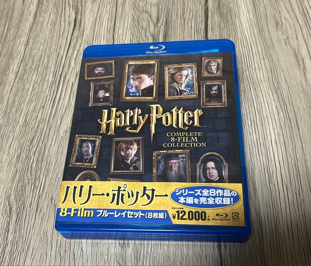 ハリーポッター　DVD シリーズ完全版