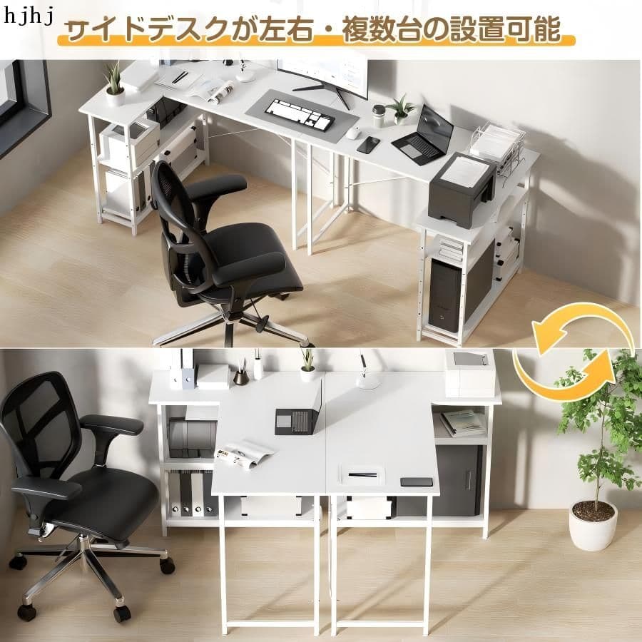 L字デスク110cm【可動棚2枚】簡単組立、1人暮らしの強い味方！