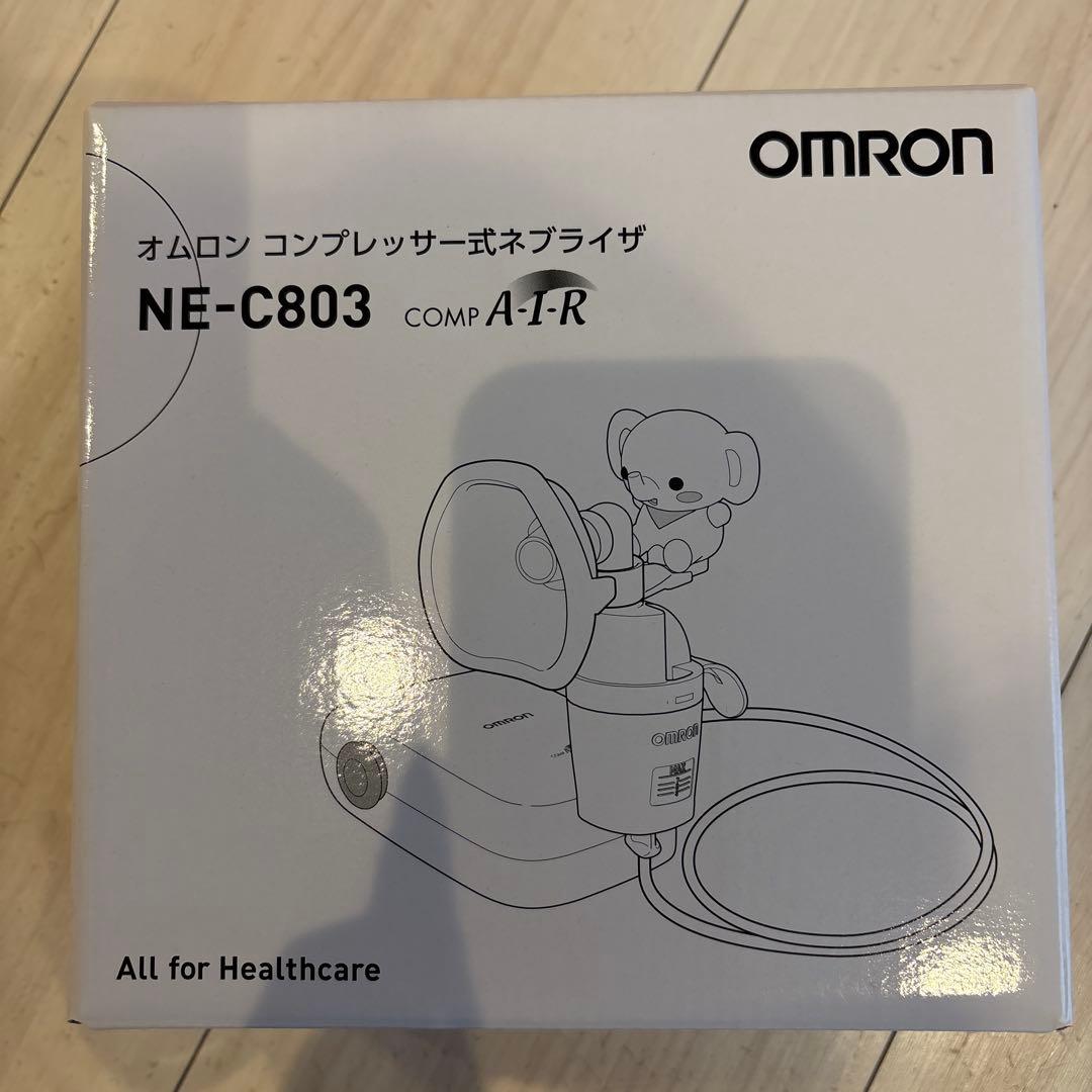 【新品未開封】OMRON NE-C803 ネブライザー