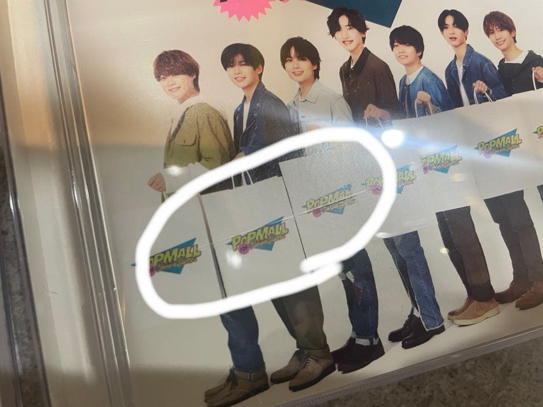 【一部未開封】なにわ男子 CDセット