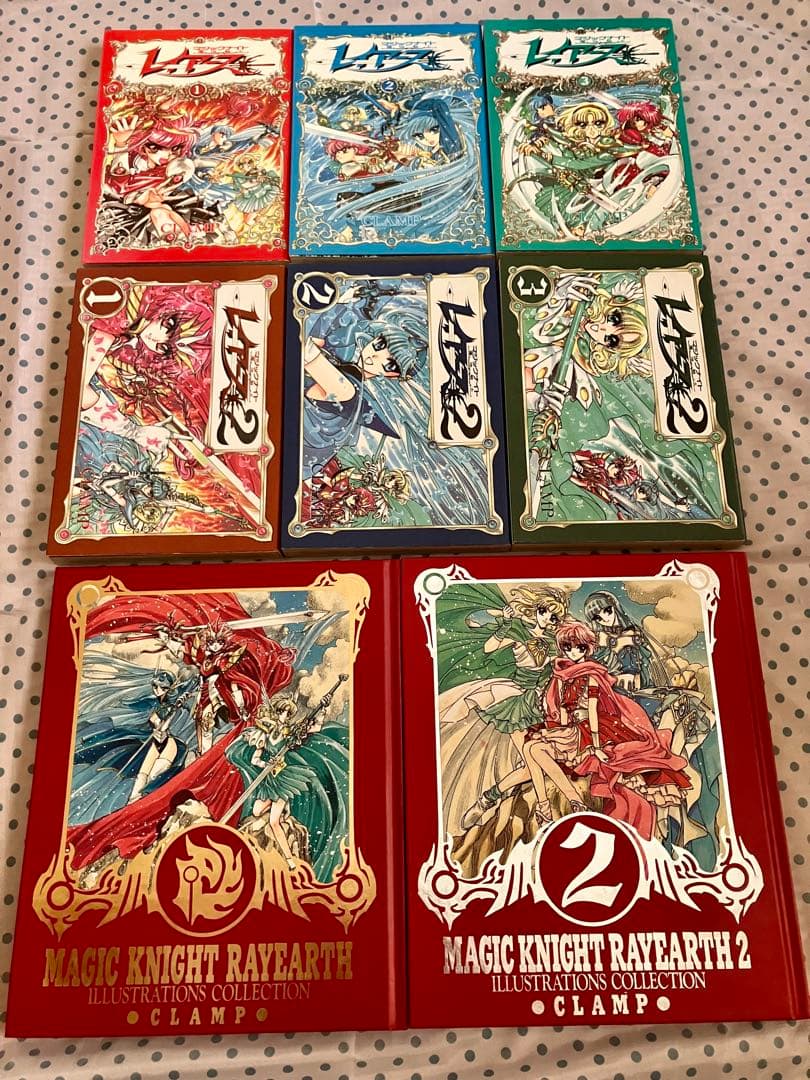 魔法騎士 マジックナイト レイアース 単行本 画集 全巻 セット