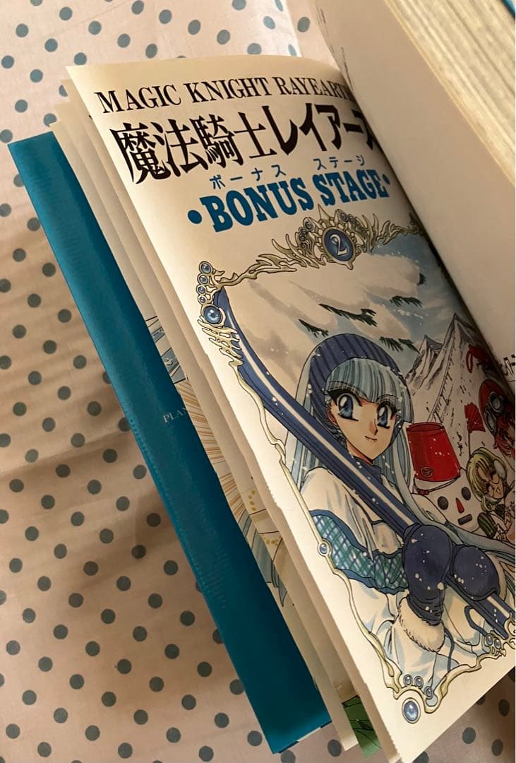 魔法騎士 マジックナイト レイアース 単行本 画集 全巻 セット
