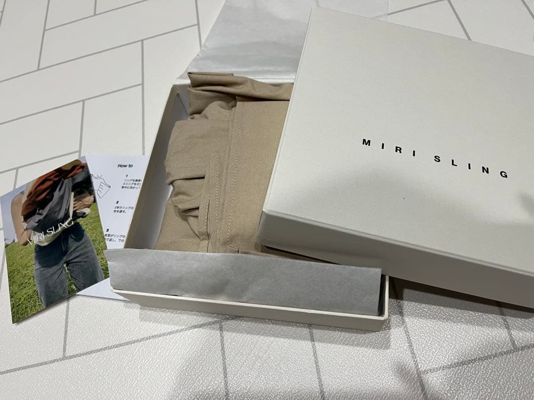 新生児から使える抱っこ紐(スリング) MIRI SLING