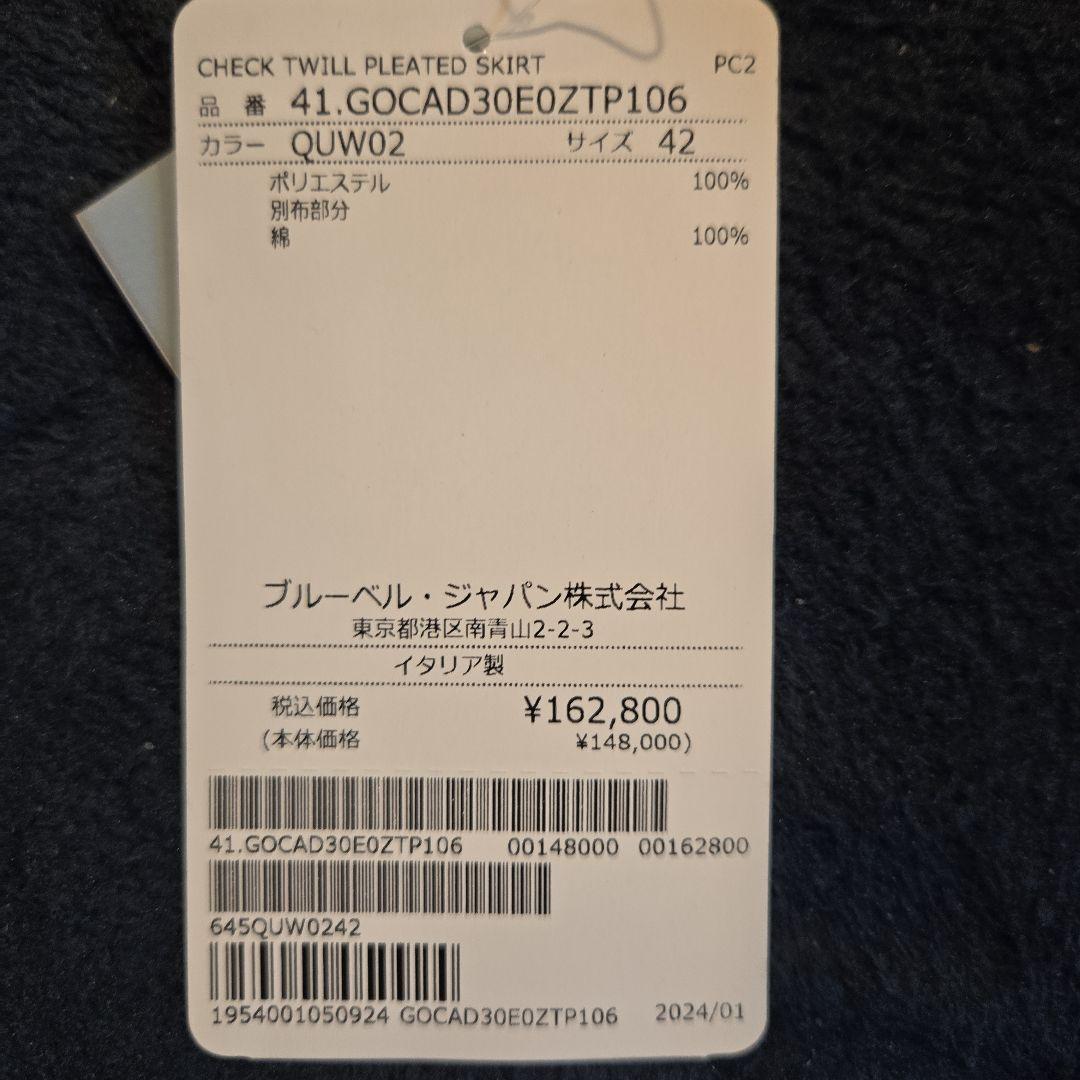 plan c チェックツイルプリーツスカート