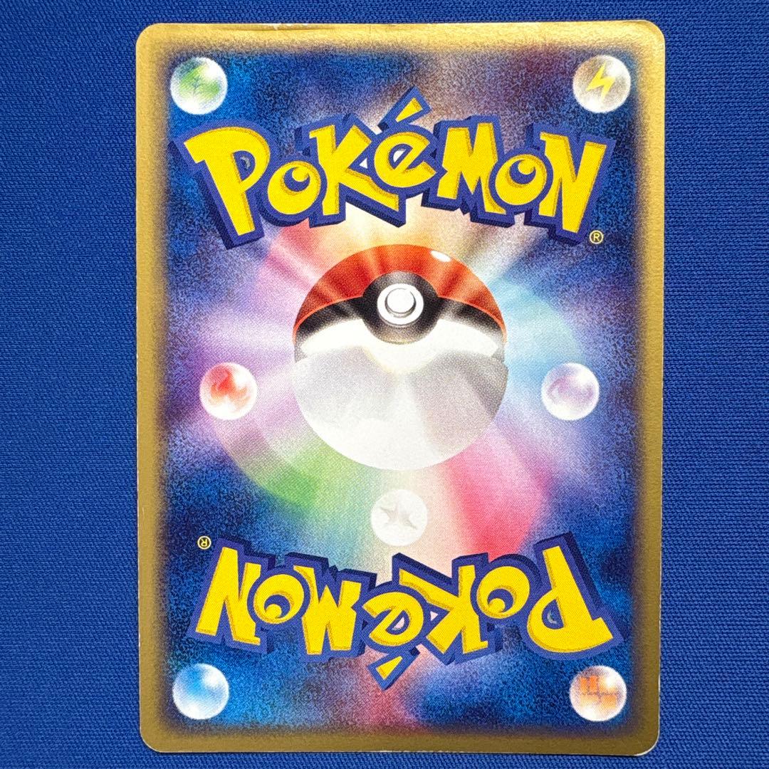 【ポケモンカード　キラ　渦巻きホログラム】　ENERGY 3枚セット