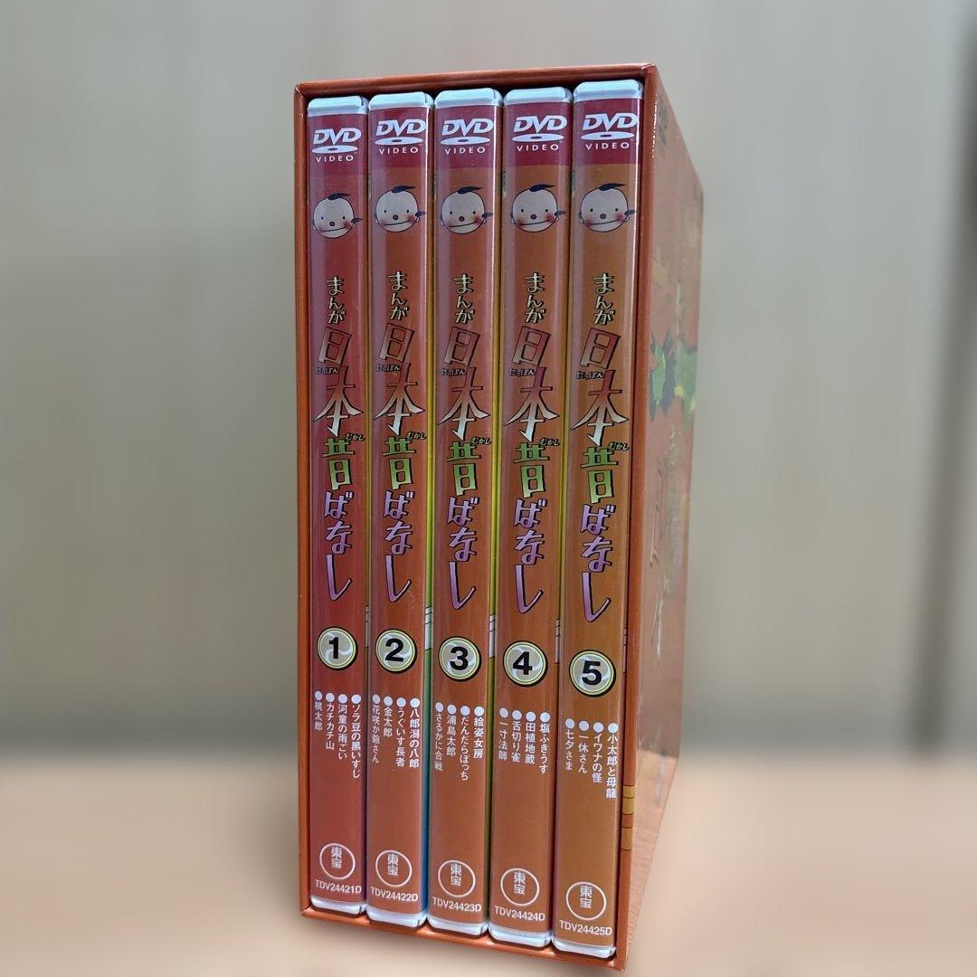 まんが日本昔ばなし DVD-BOX 第1.2集〈計10枚組〉