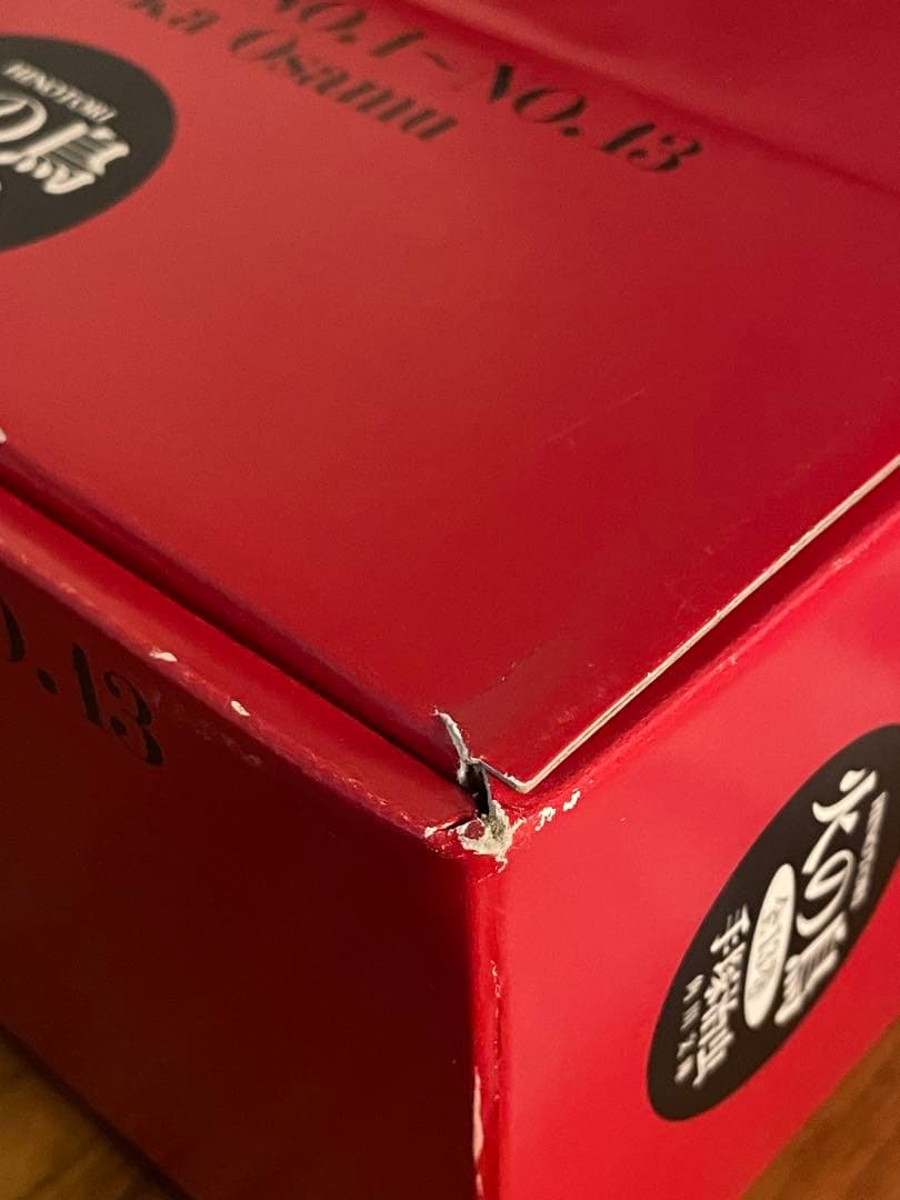 火の鳥 文庫版 全13巻セット　初版　帯付き　箱入り　手塚治虫