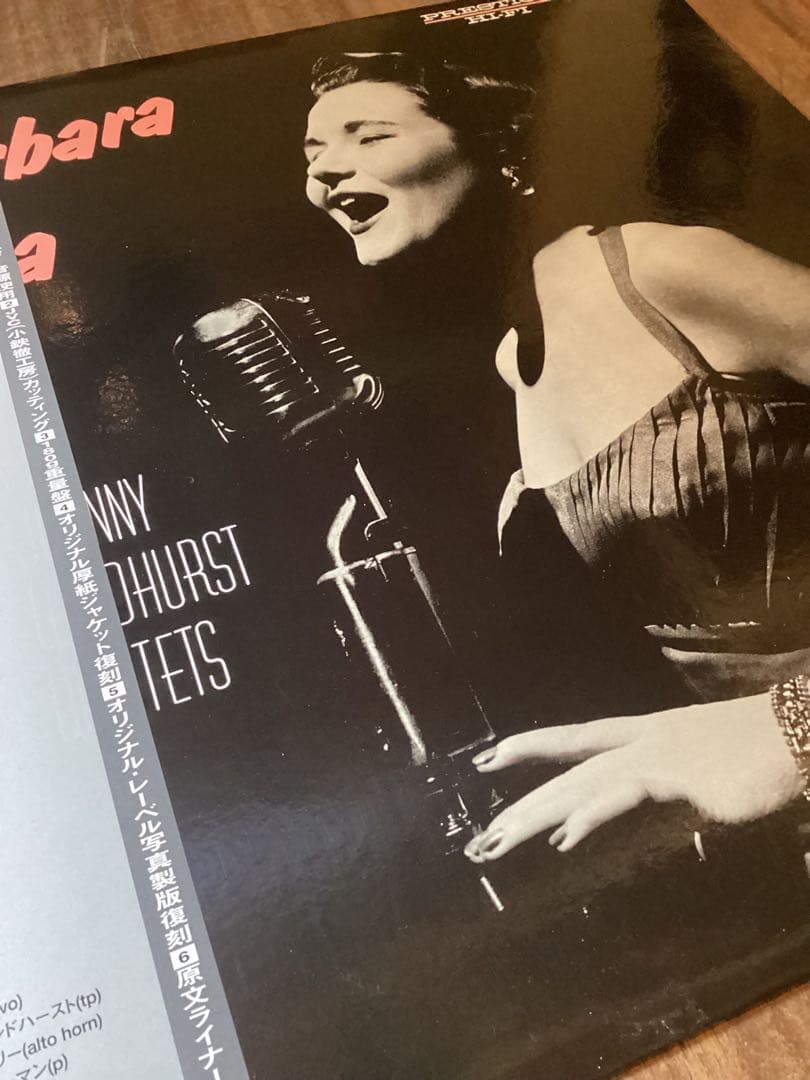 Barbara Lea 円盤新世紀 LP バーバラ・リー レコード