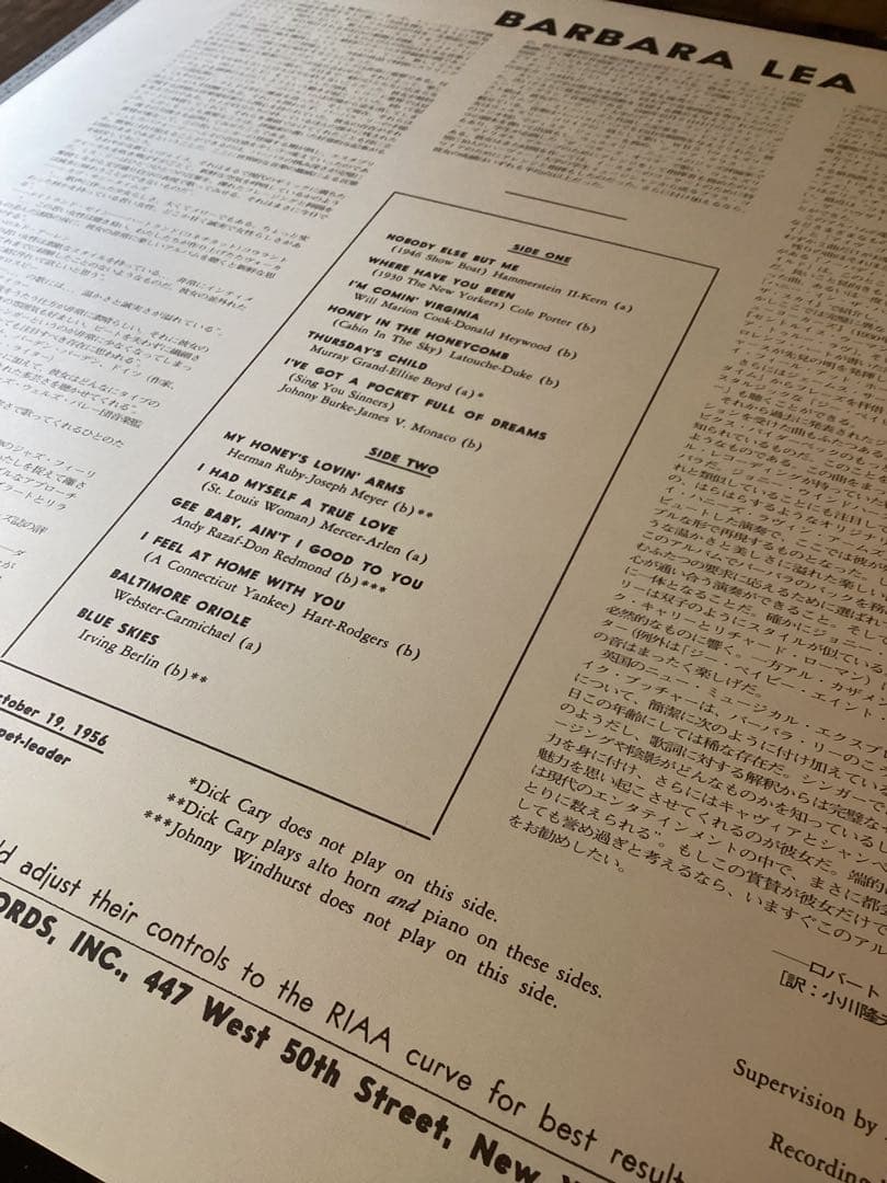 Barbara Lea 円盤新世紀 LP バーバラ・リー レコード