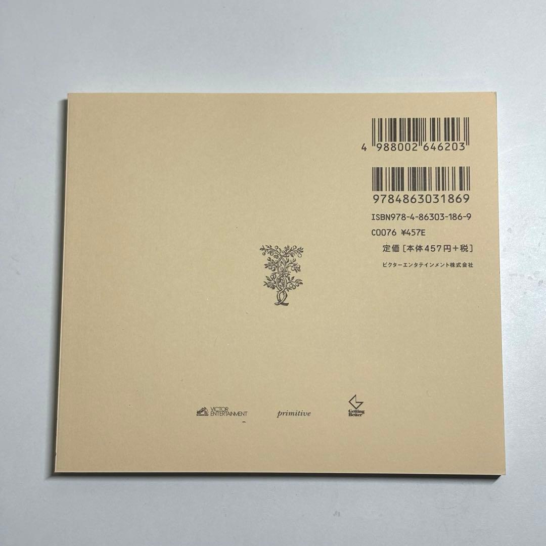 クリープハイプ　死ぬまで一生愛されてると思ってたよ　初回盤　愛蔵版