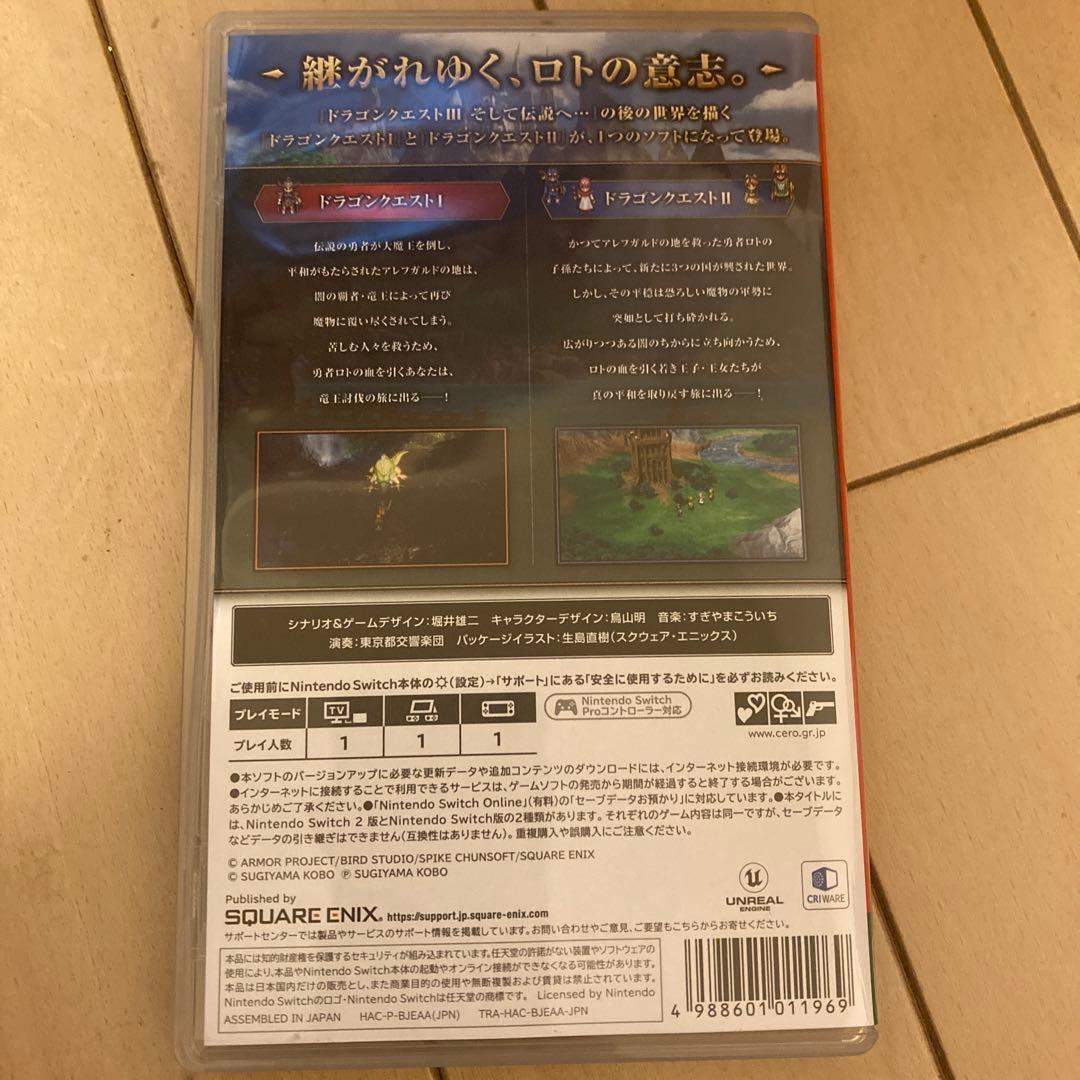 ドラゴンクエストI・II Nintendo Switch