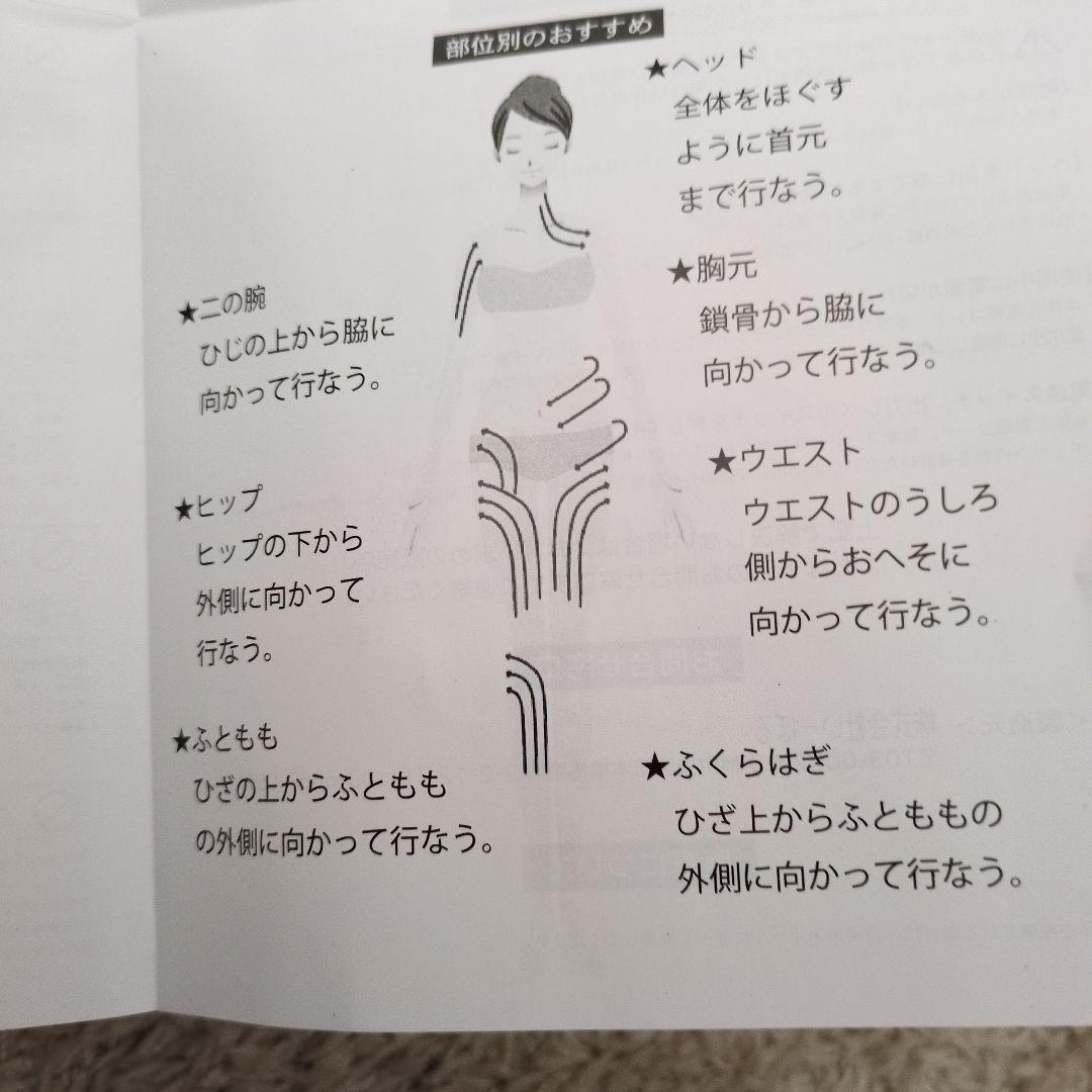 Multi care pod 美顔器 4in1