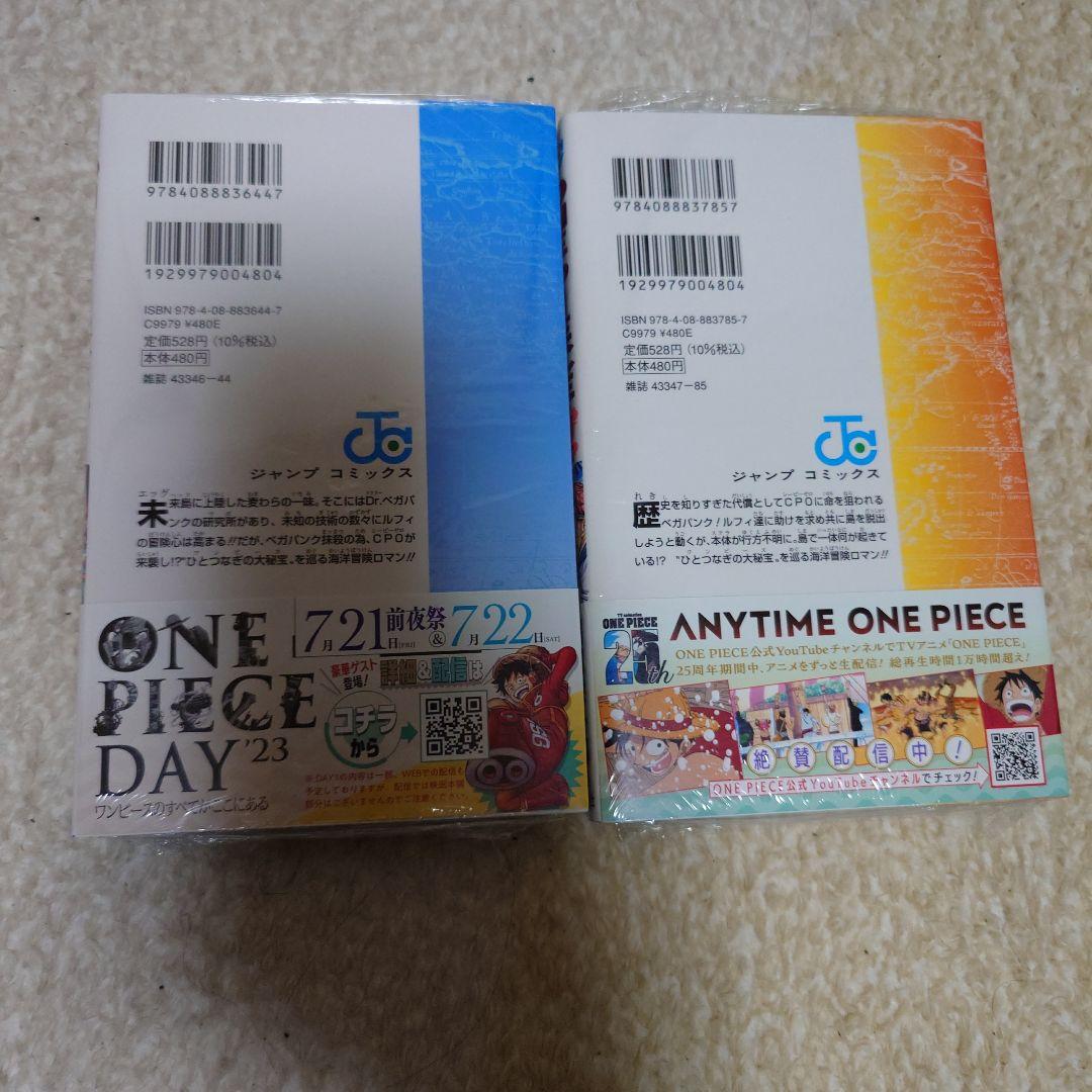 完全完品ワンピースONE PIECE106巻107巻初版、シュリンク付き、帯付き