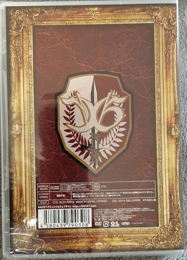 GACKT　神威楽園 de ダシテクダ祭 DVD